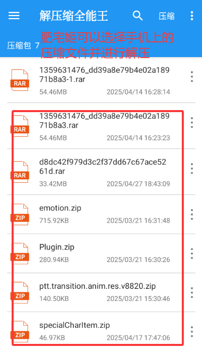 ѹȫֻapp