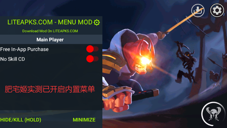 ˴ʦ޸İʯذװ(Stickman Master)