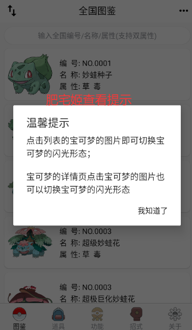 汦ͼȫȫͼapp°