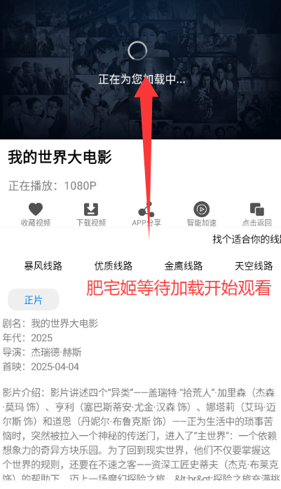 IMAXӰԺֻapp