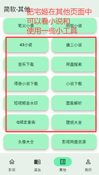 appٷ汾