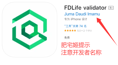 FDLife validatorӰiOSαװӰ