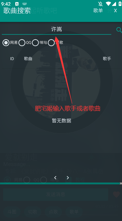 app°汾