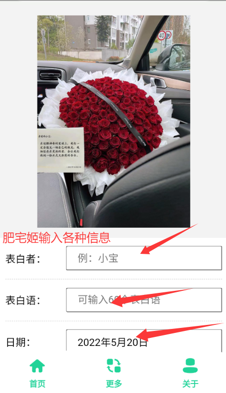 520õ廨ͼapp