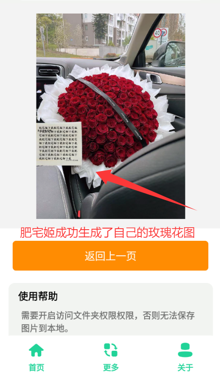 520õ廨ͼapp
