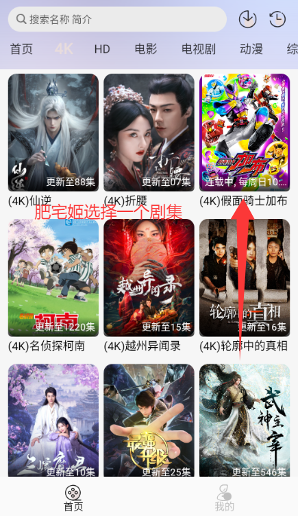 ѩ4K׷app°汾