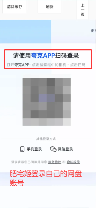 就是加速uc夸克百度网盘加速下载app最新版