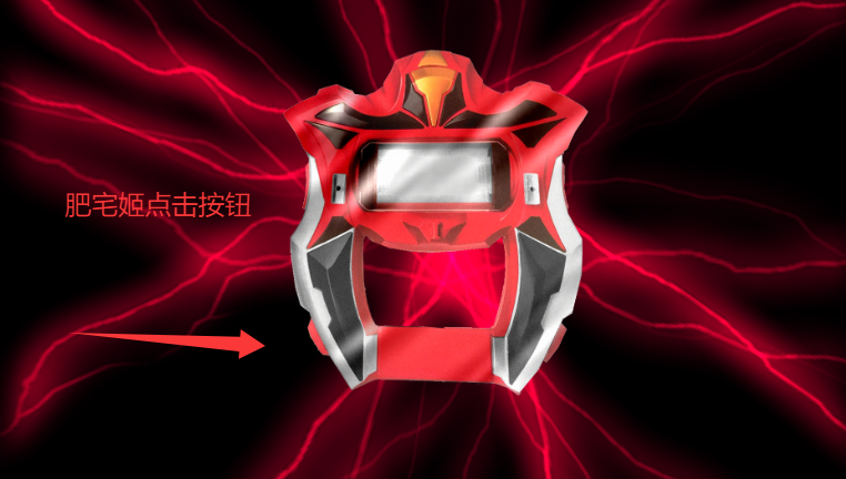 DXݵ°Ϸ(DX Geed all rise transform)