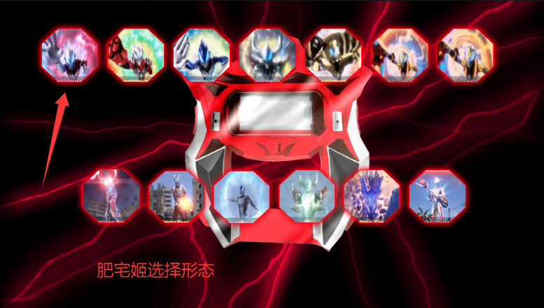 DXݵ°Ϸ(DX Geed all rise transform)