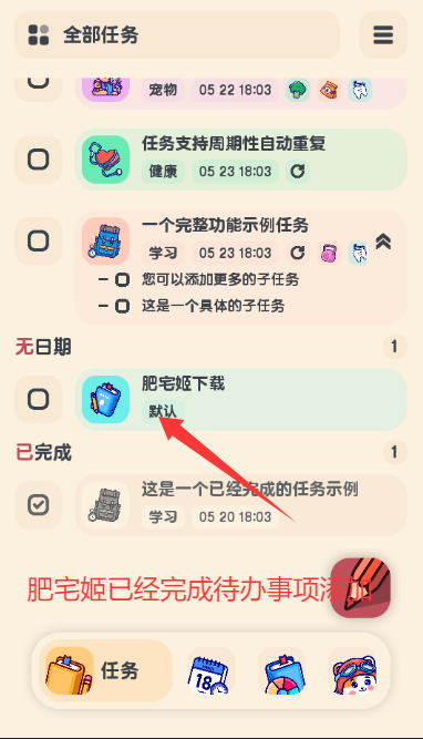 嵥app°汾
