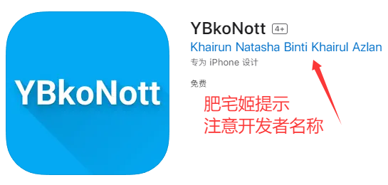 YBkoNottӰiOSαװӰ