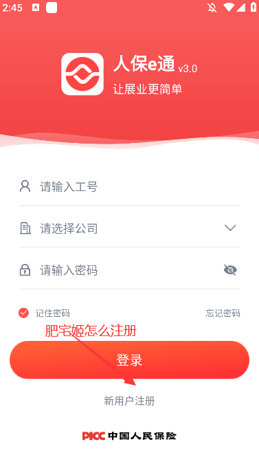 ˱eͨappٷ