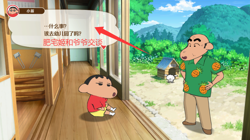 Сú̿СֻϷ(Shin chan: Shiro & Coal Town)