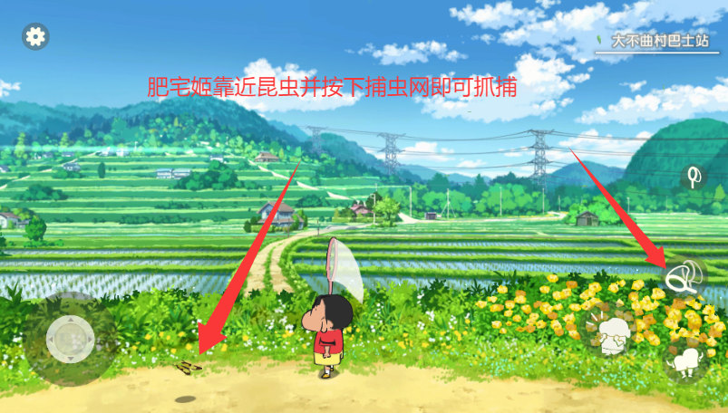 Сú̿СֻϷ(Shin chan: Shiro & Coal Town)