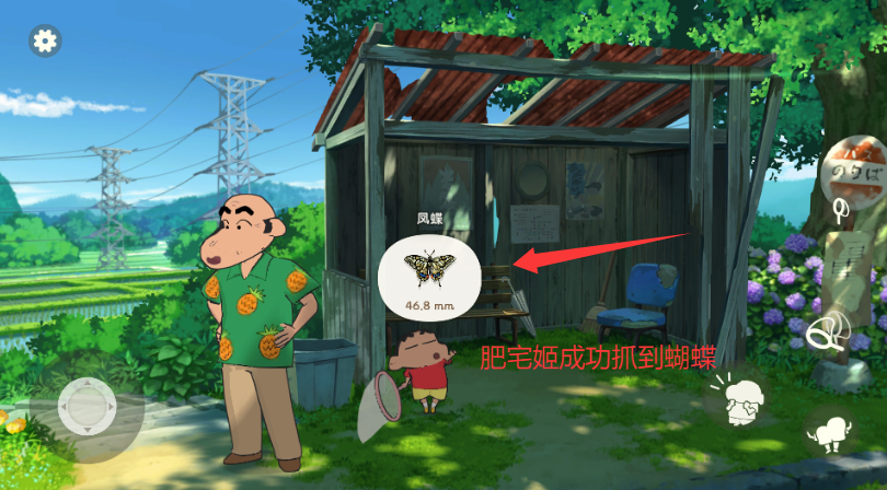 Сú̿СֻϷ(Shin chan: Shiro & Coal Town)