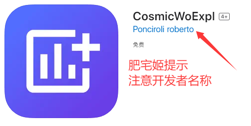 CosmicWoExplӰiOSαװӰ