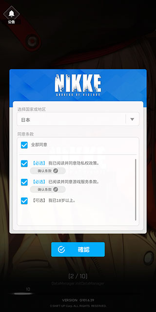 NIKKEʷعٷ