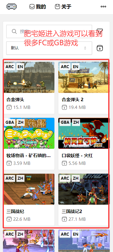 EMU666Ϸֻapp