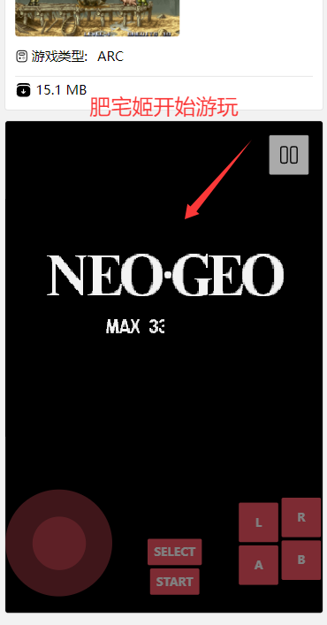 EMU666Ϸֻapp
