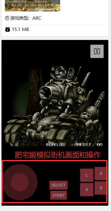 EMU666Ϸֻapp