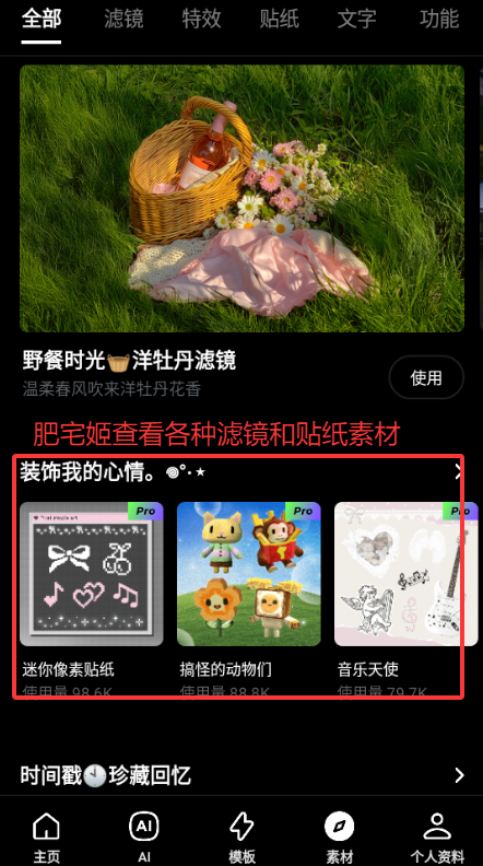 ͼvip°app