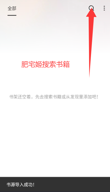 云上书阁小说app手机版下载