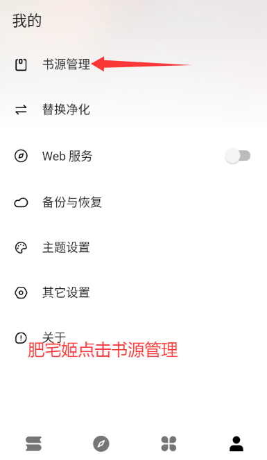 云上书阁小说app手机版下载