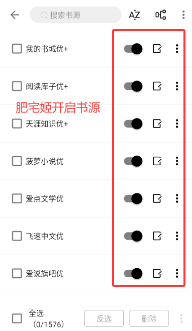 云上书阁小说app手机版下载