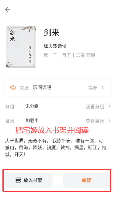 云上书阁小说app手机版下载