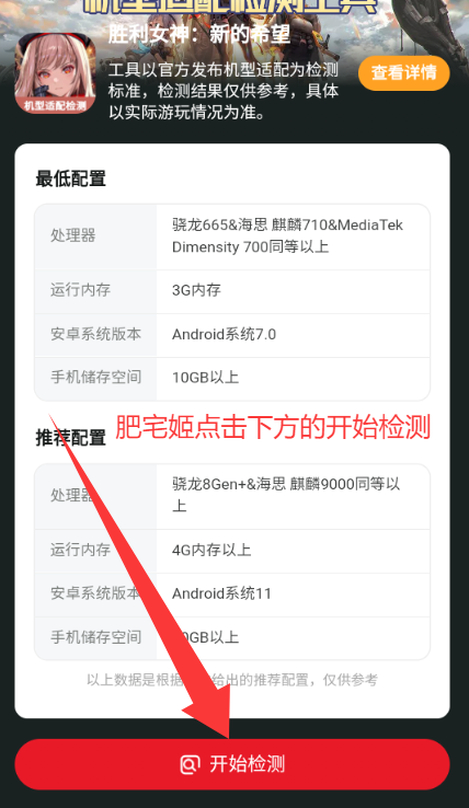 ʤŮµϣ⹤app