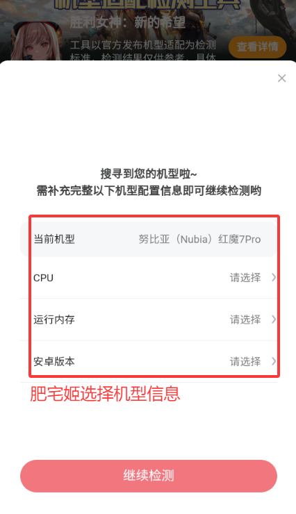 ʤŮµϣ⹤app