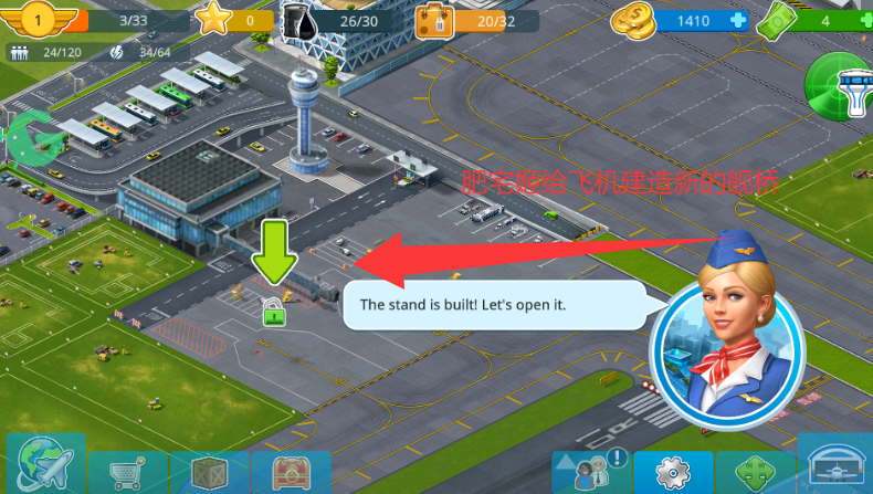 ޽Ұ(Airport City)