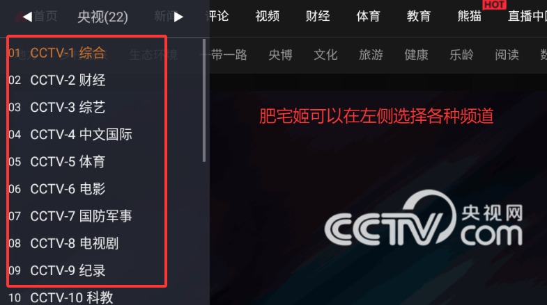 WebviewTV氲װ