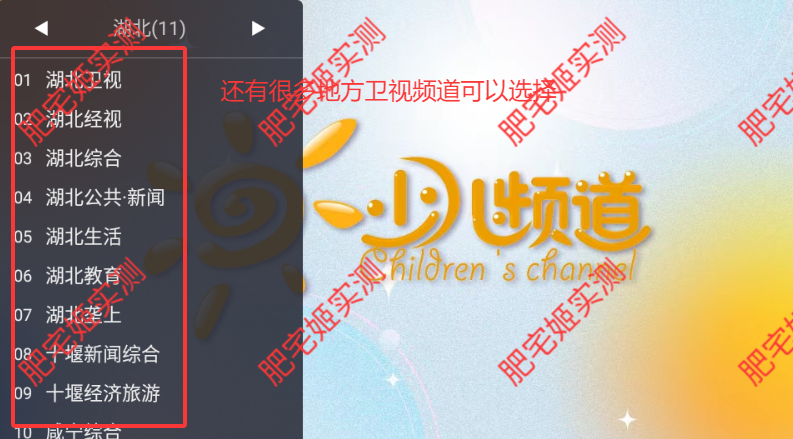 WebviewTV氲װ