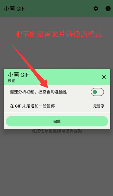 СGIFѹGIFͼappذװ