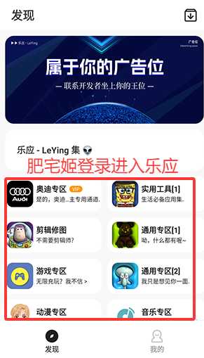 ӦappѰ汾ذװ