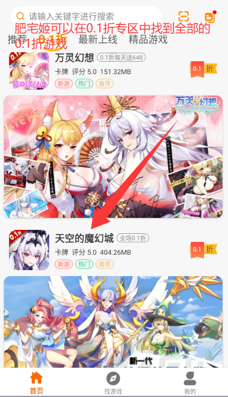 ȤԪϷapp°