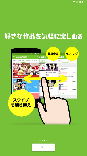 ˥˥ӻNiconicoٷ°
