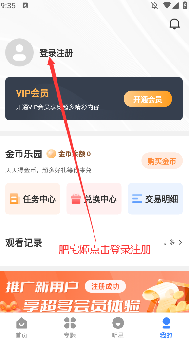 嘟嘟影视免费官方下载app