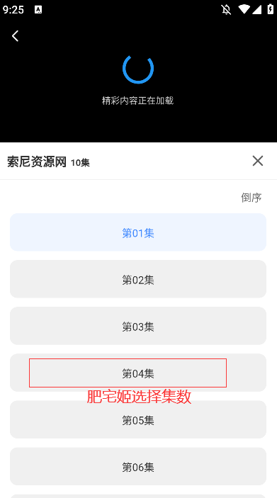 嘟嘟影视免费官方下载app