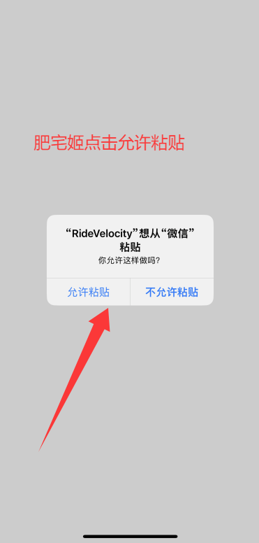 RideVelocityiOSαװӰ