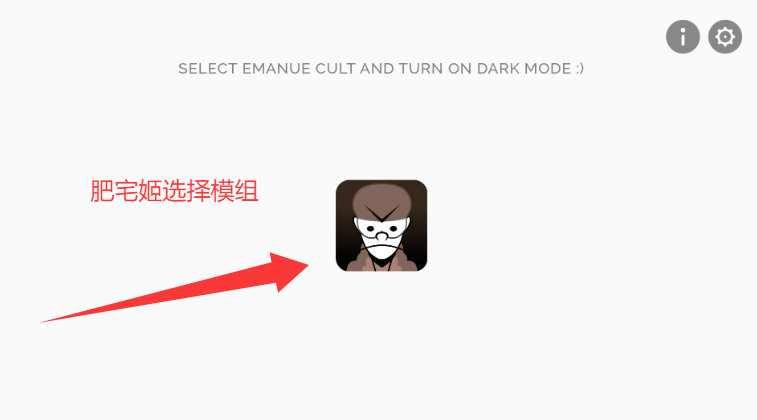 Emanue CULTģ鰲׿ذװ