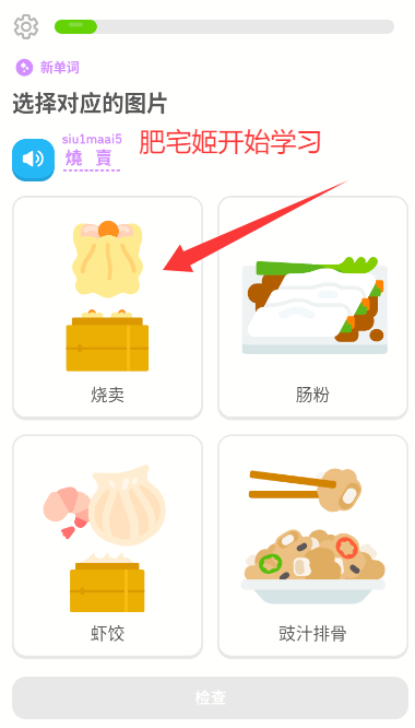 ڹ޸İapp