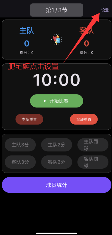 ֱƴ̫iOSαװӰ