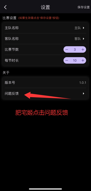 ֱƴ̫iOSαװӰ
