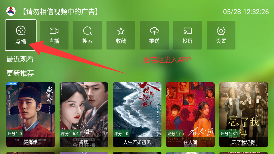 ո4KTVapp