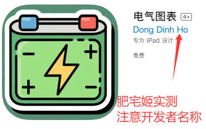 ͼ555iOSαװӰ
