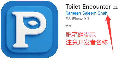 Toilet EncounterӰiOSαװӰ