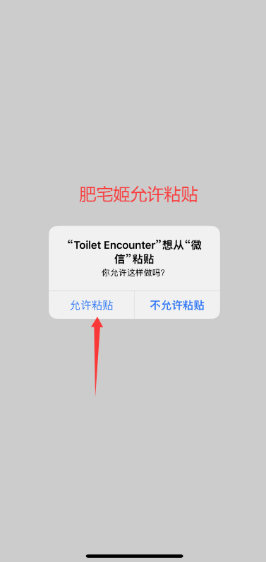 Toilet EncounterӰiOSαװӰ