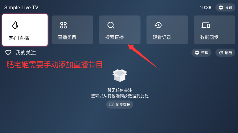 SimPLiveֱapp